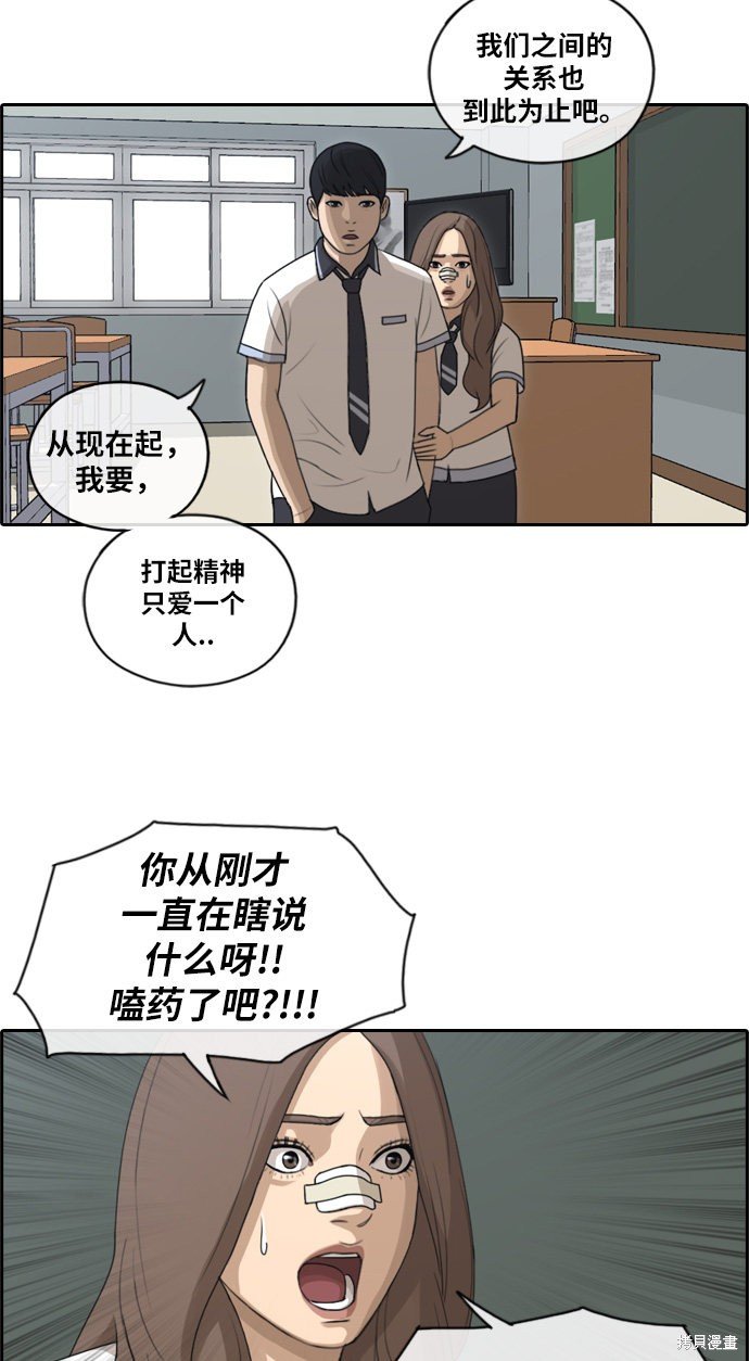 第113话