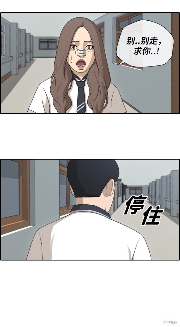 第113话