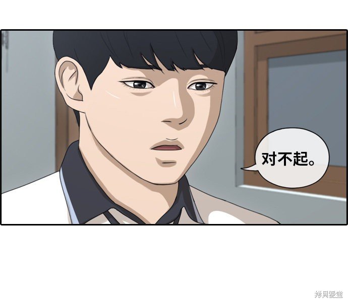 第113话