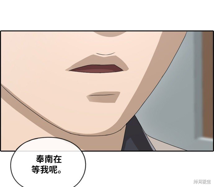 第113话