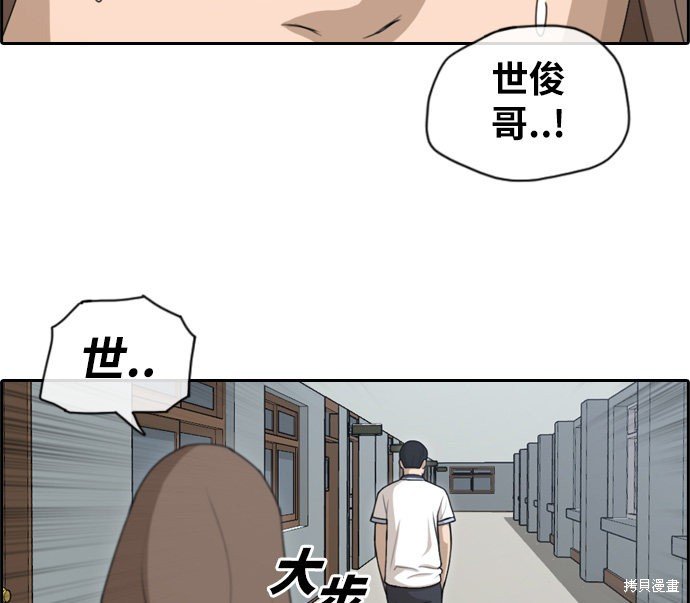 第113话