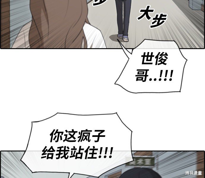 第113话