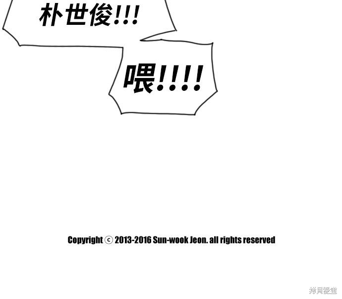 第113话