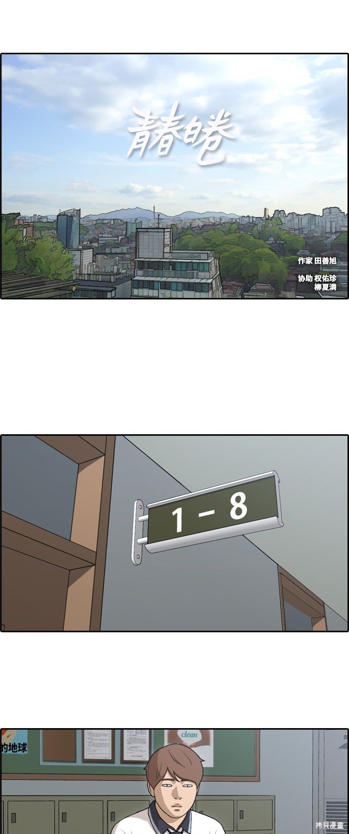 第114话