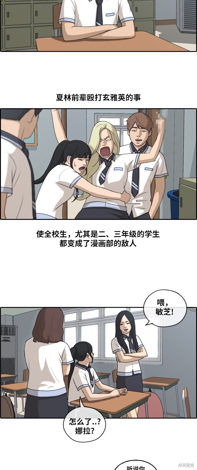 第114话