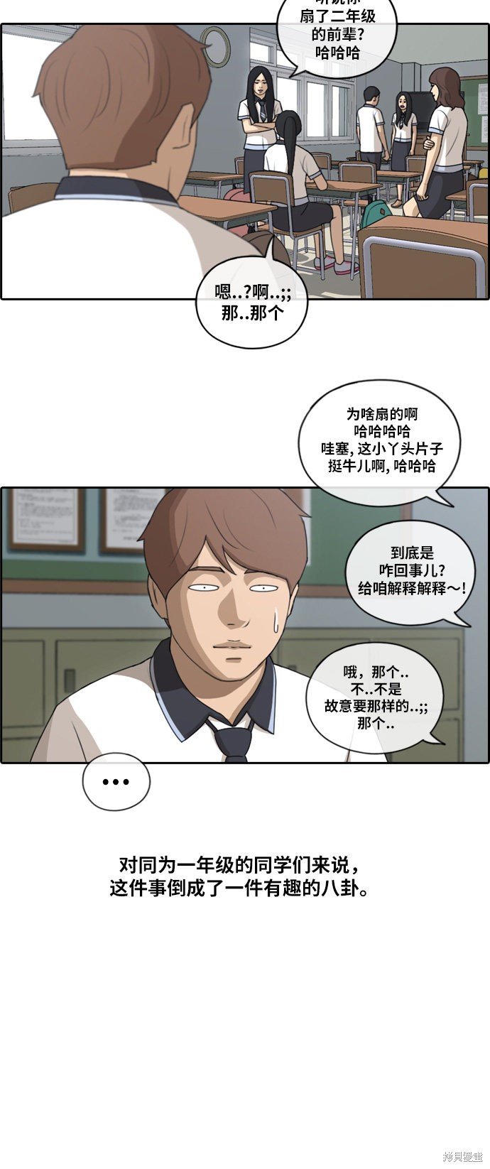 第114话