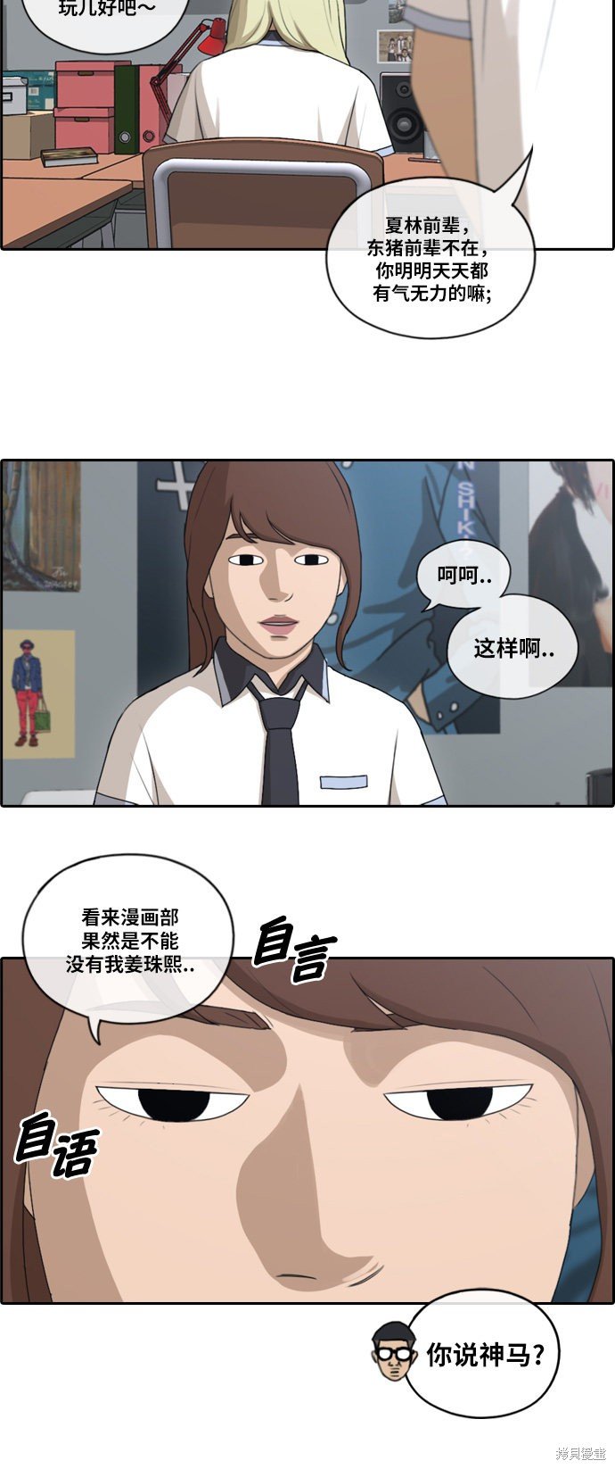 第114话