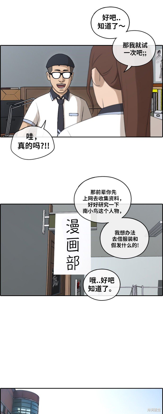 第114话