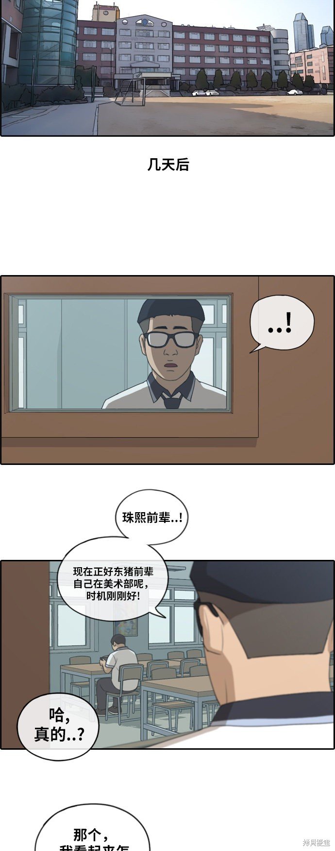 第114话