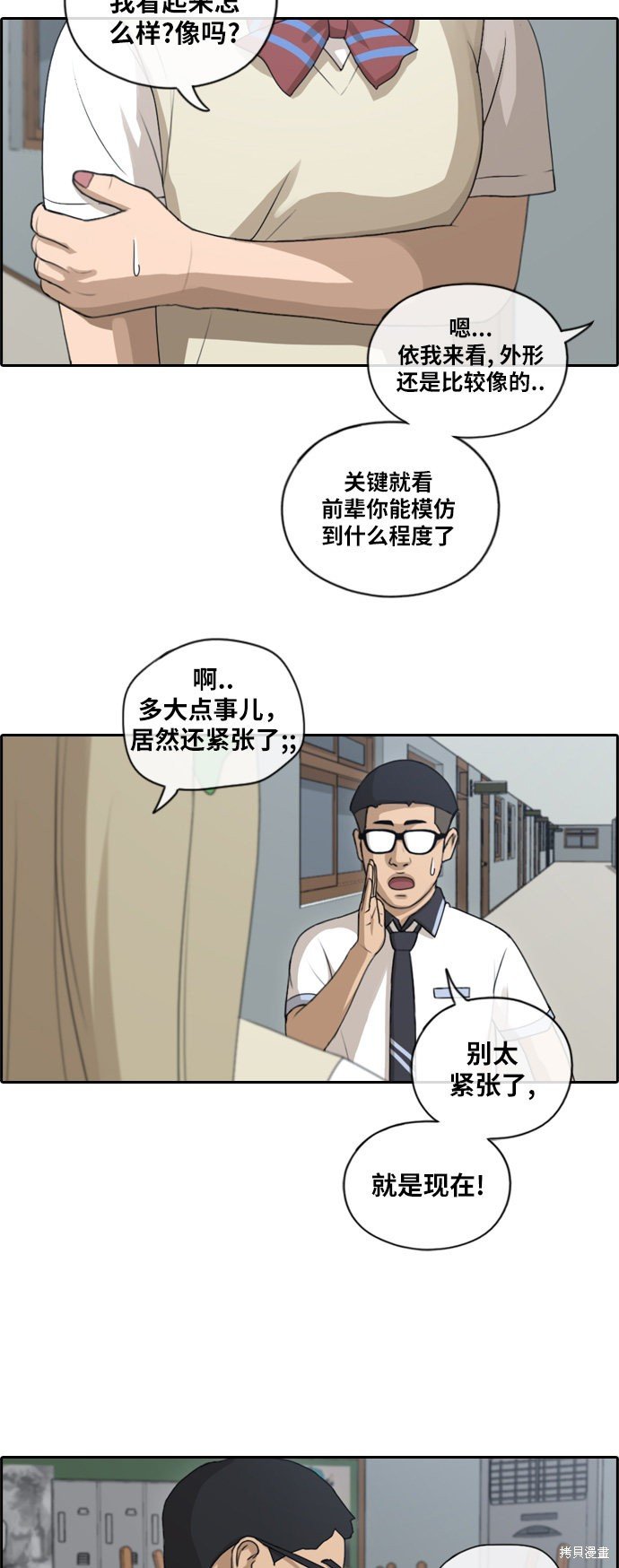 第114话