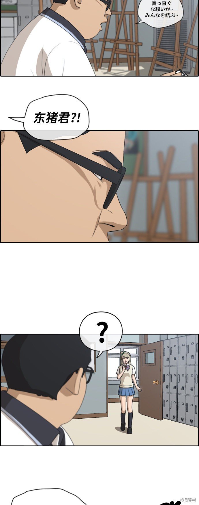 第114话