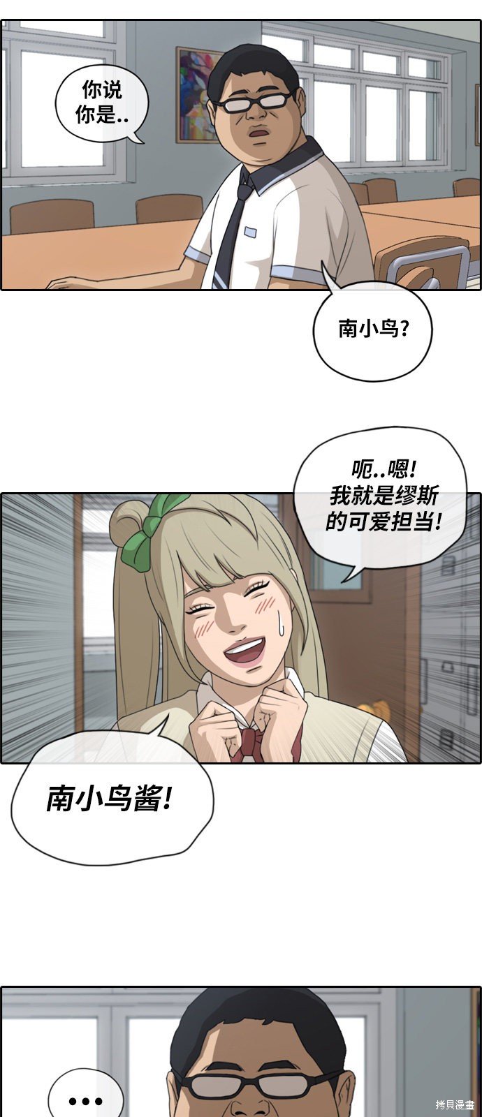 第114话