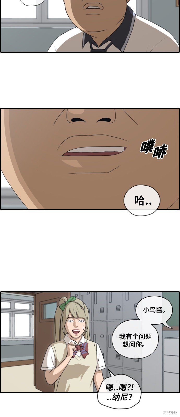 第114话