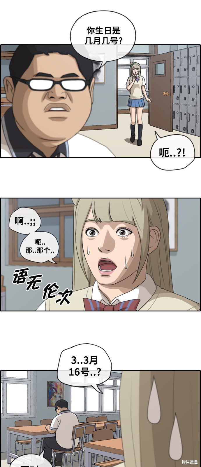 第114话