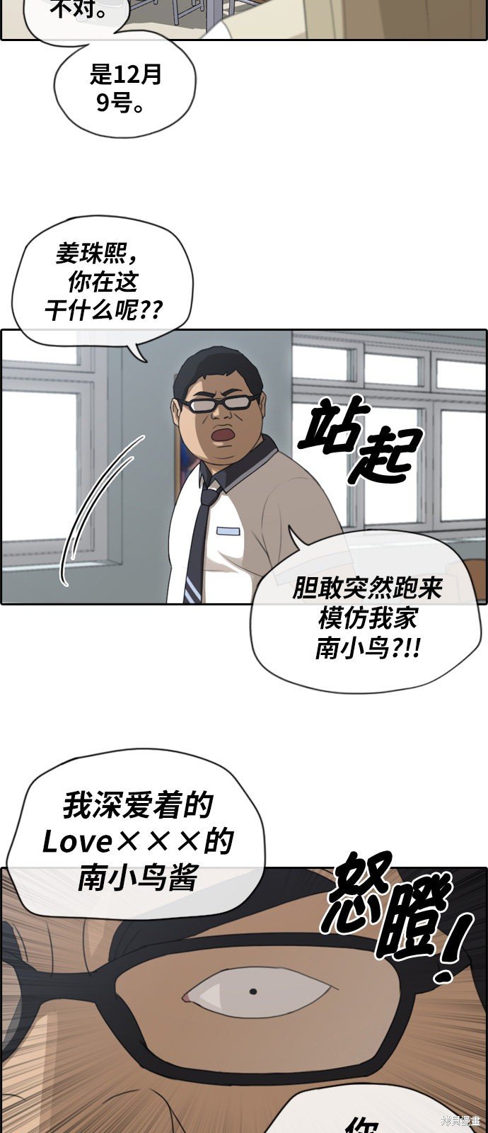 第114话