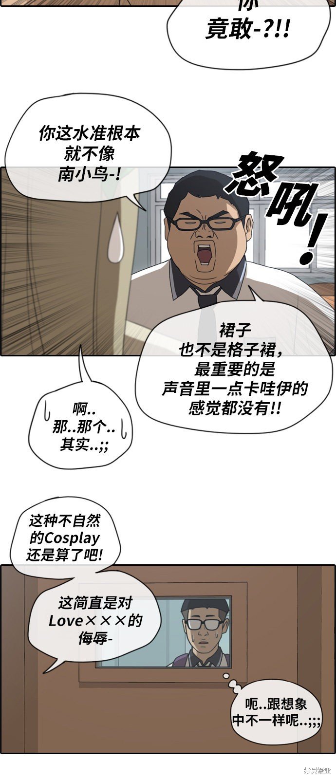 第114话