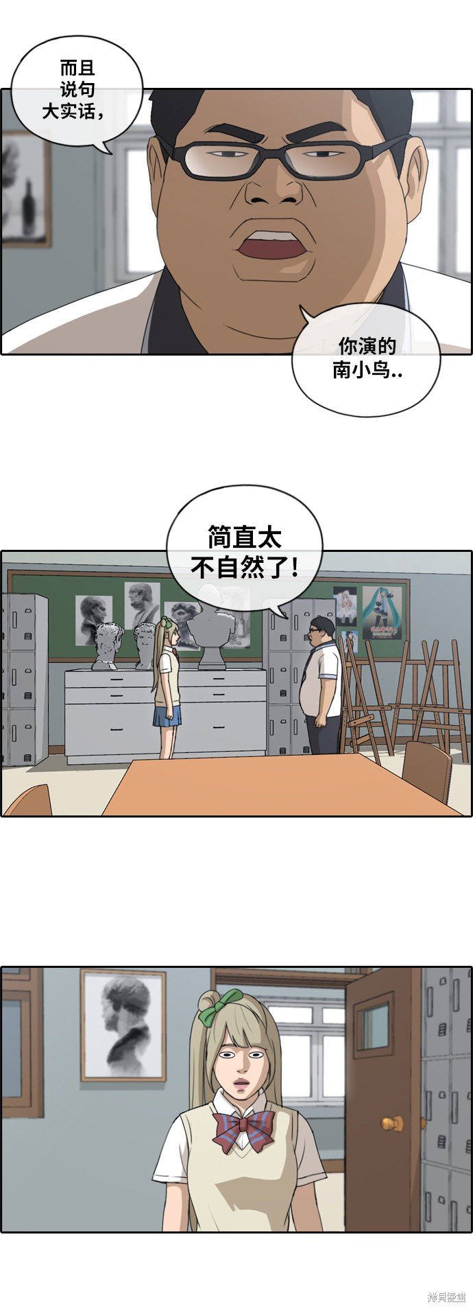 第114话