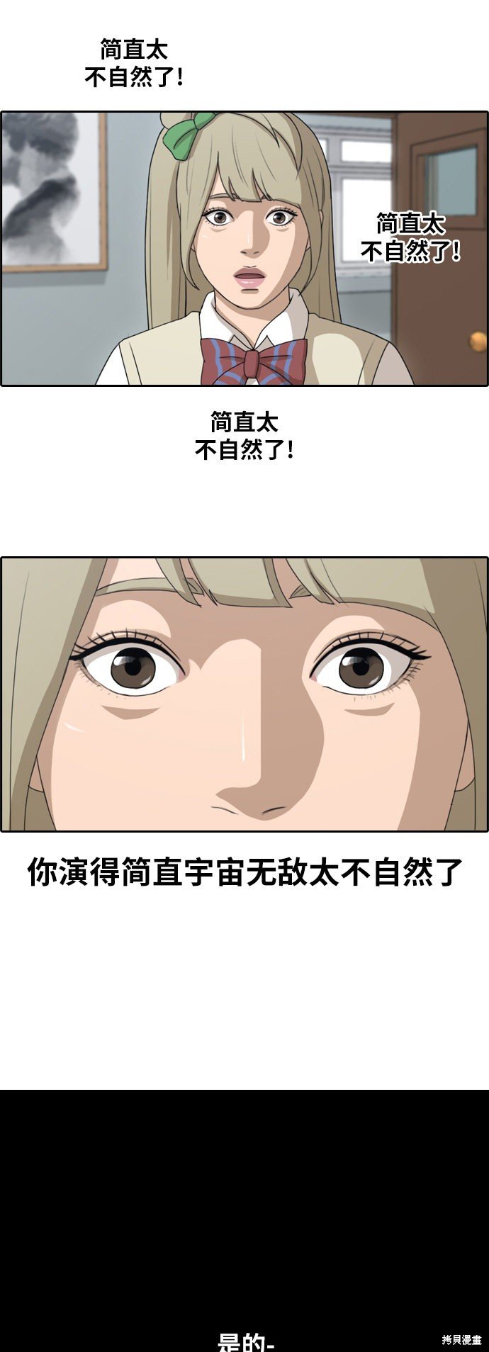 第114话
