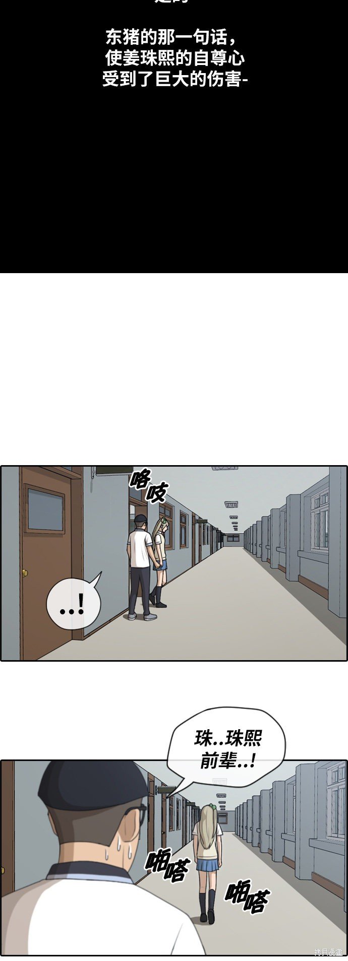 第114话