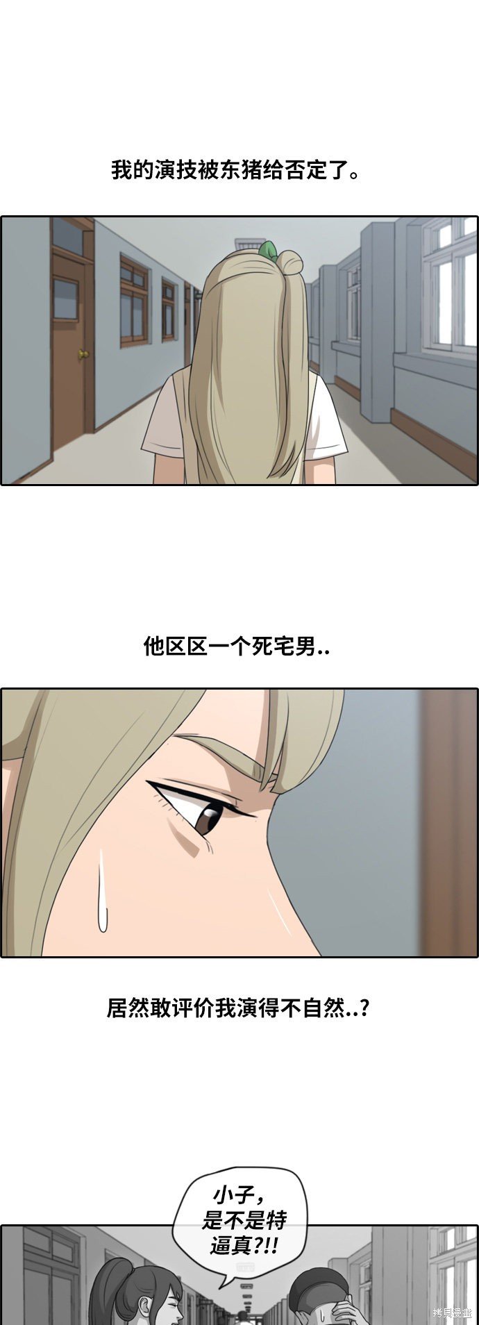 第114话