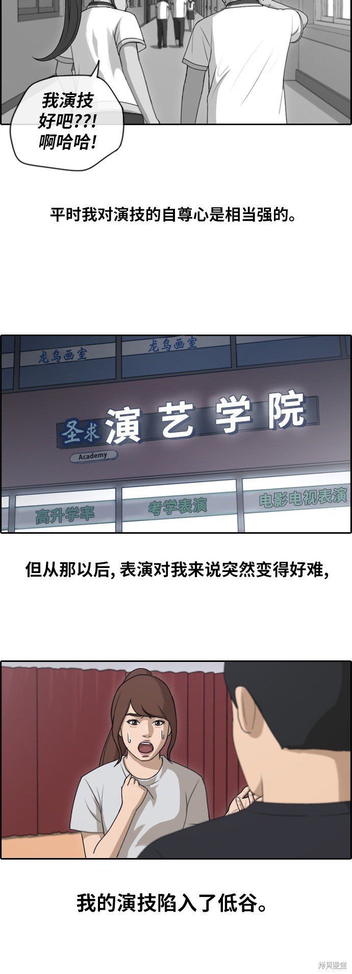 第114话