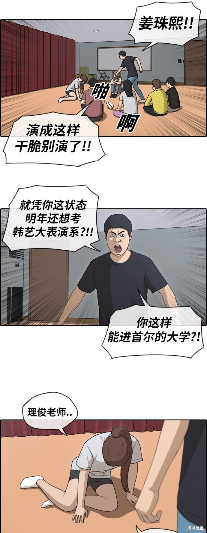第114话