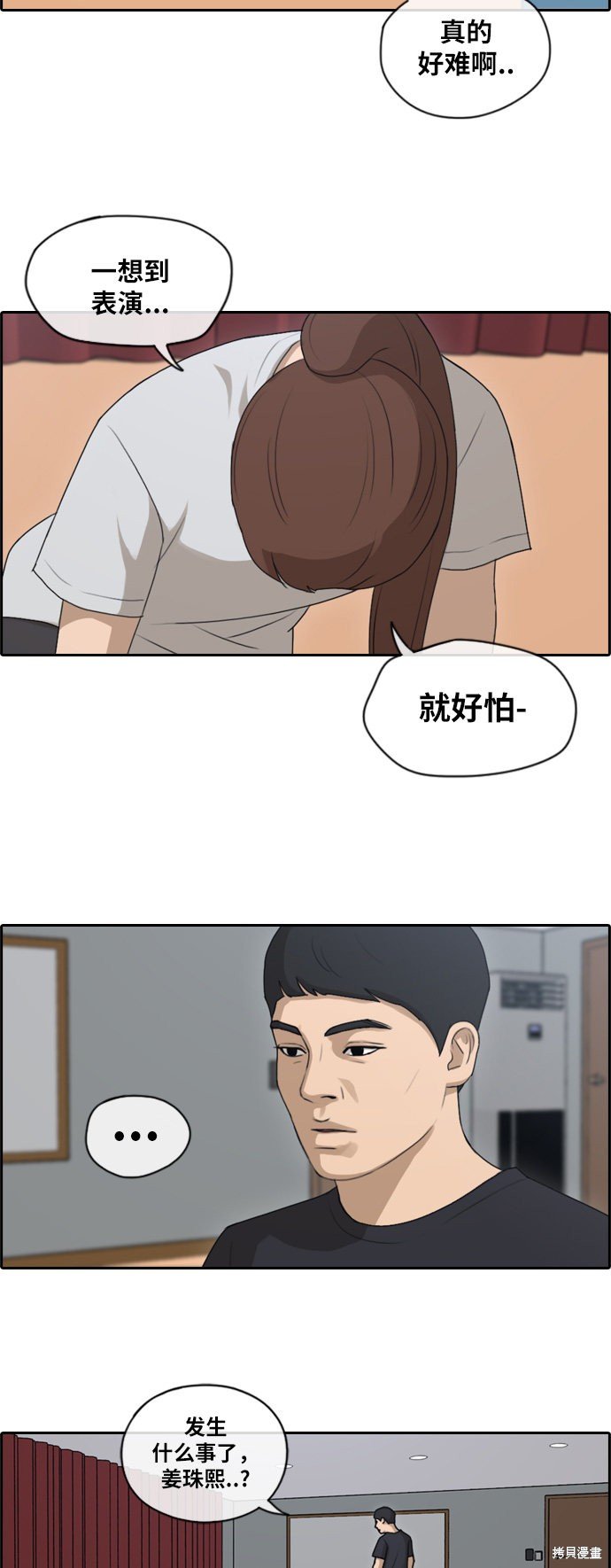 第114话