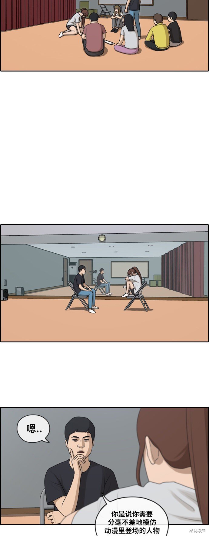 第114话