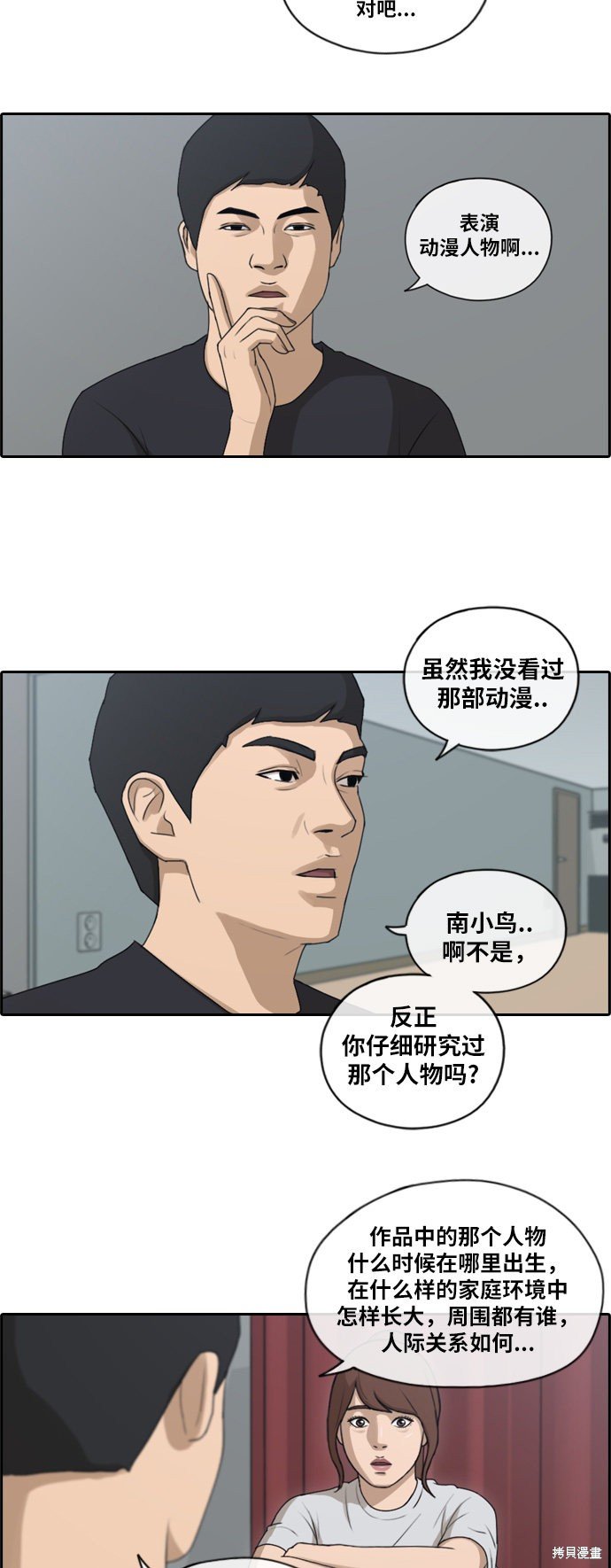 第114话