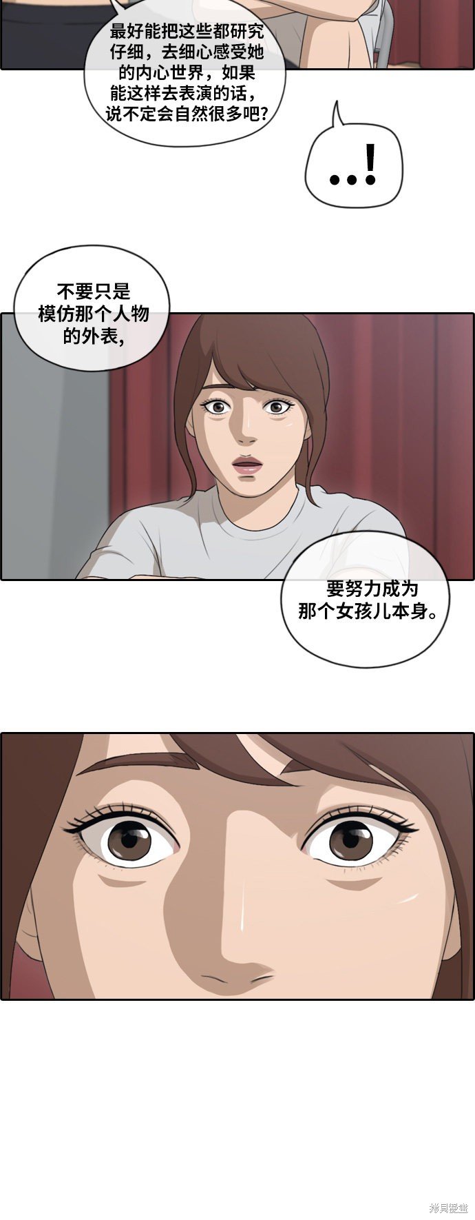 第114话