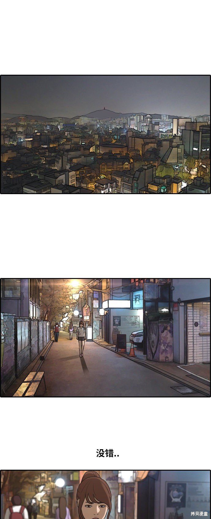 第114话