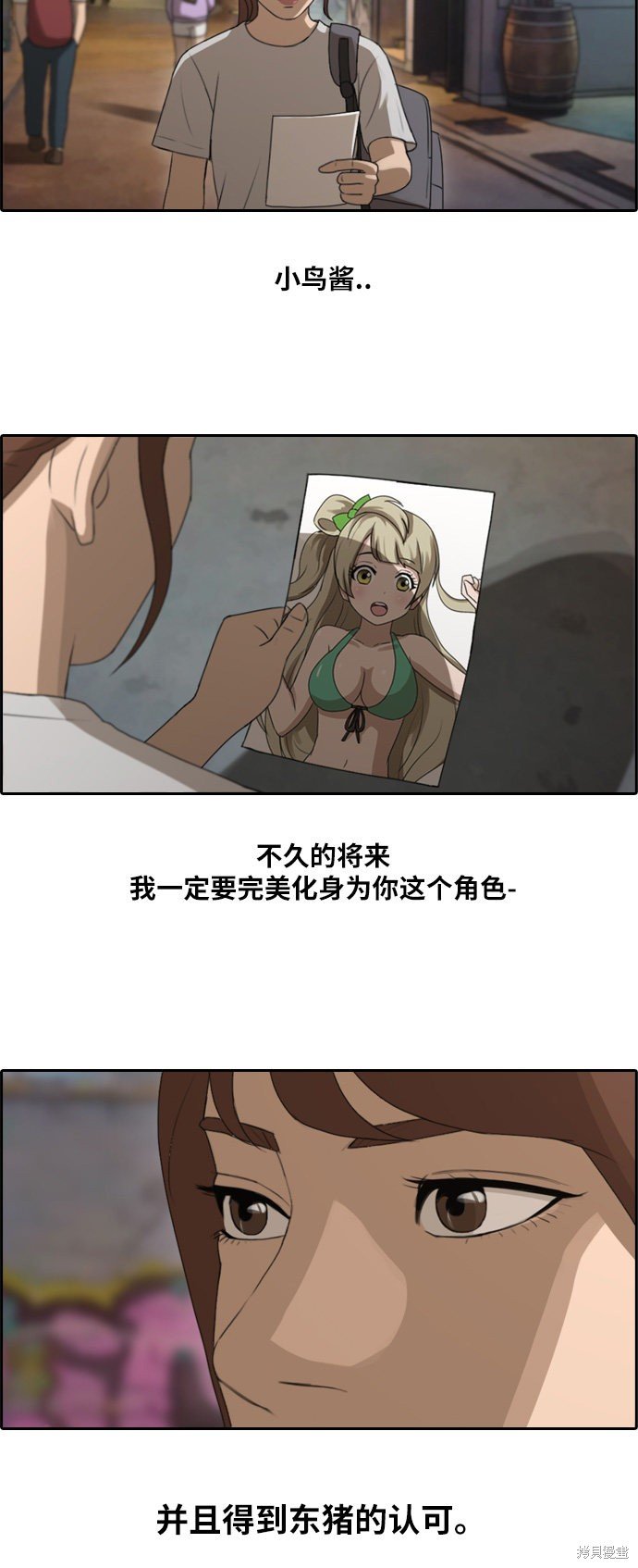 第114话
