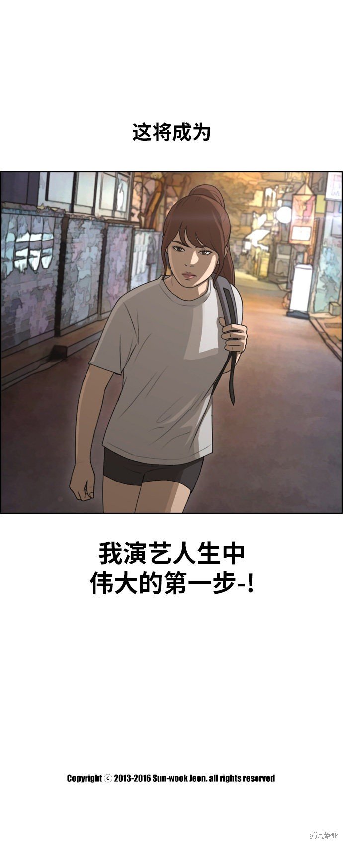 第114话