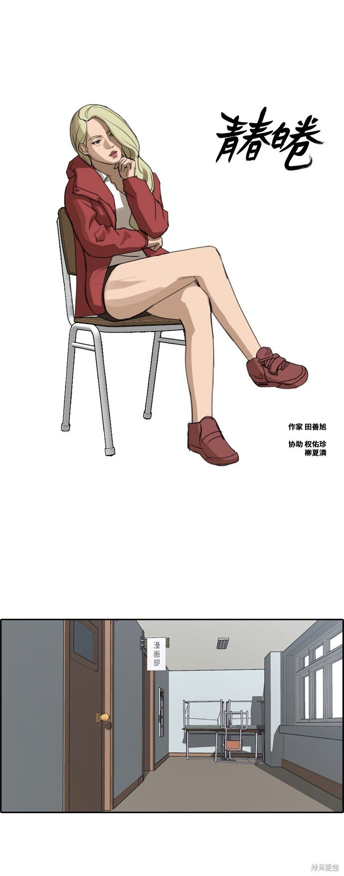 第115话