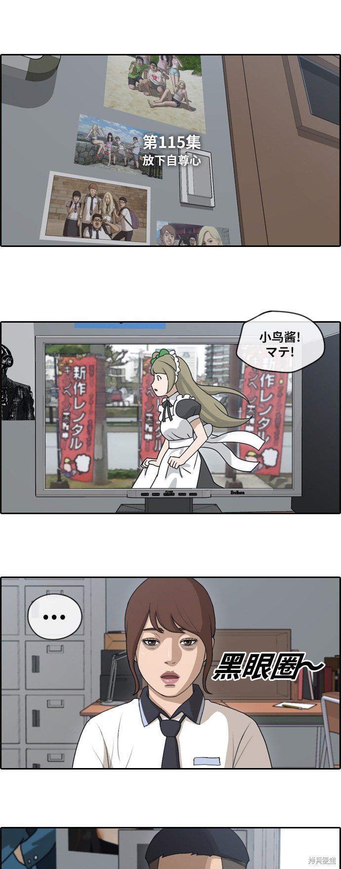 第115话
