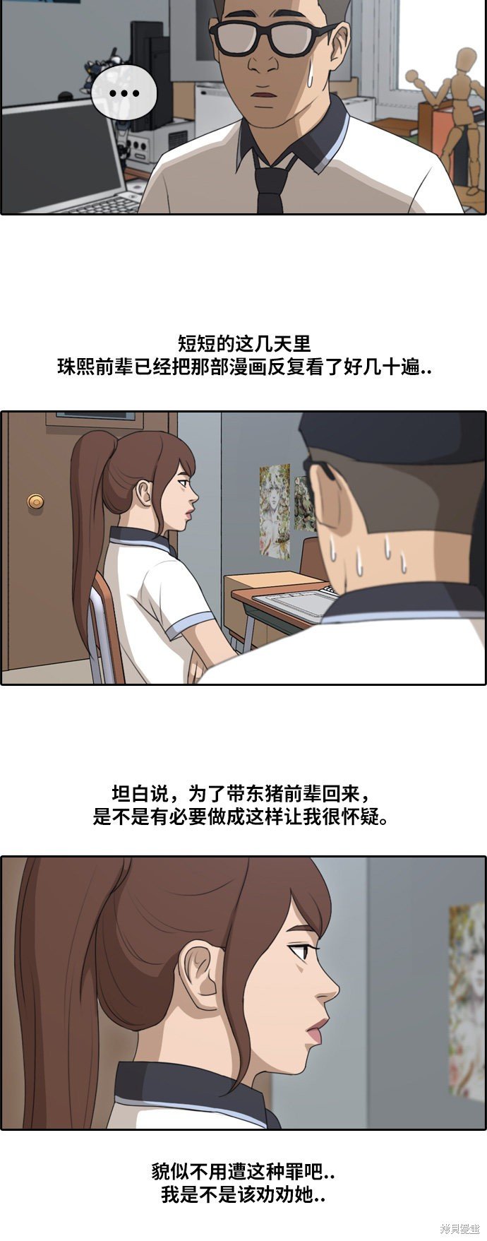 第115话
