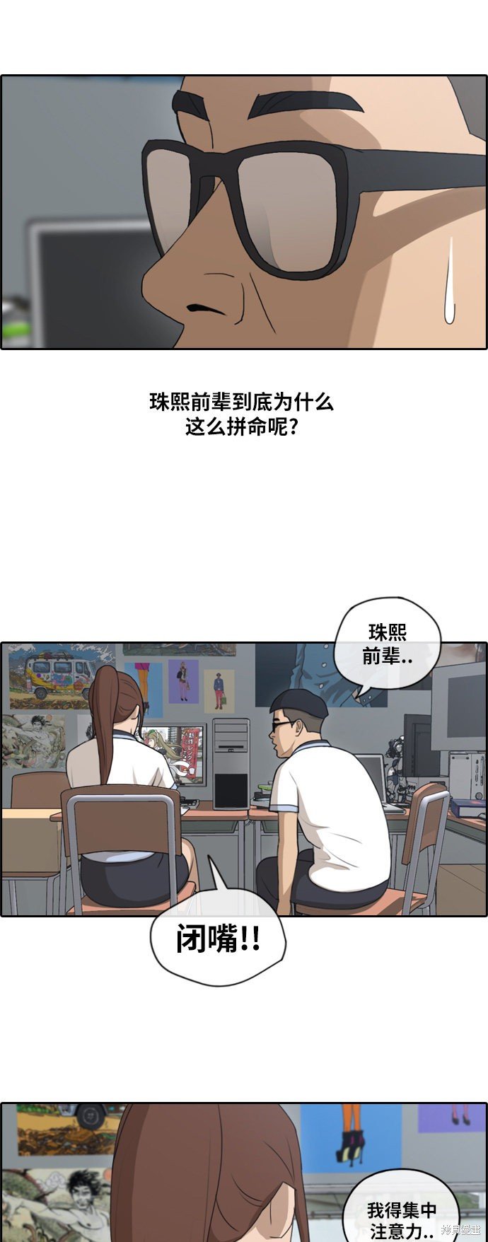 第115话