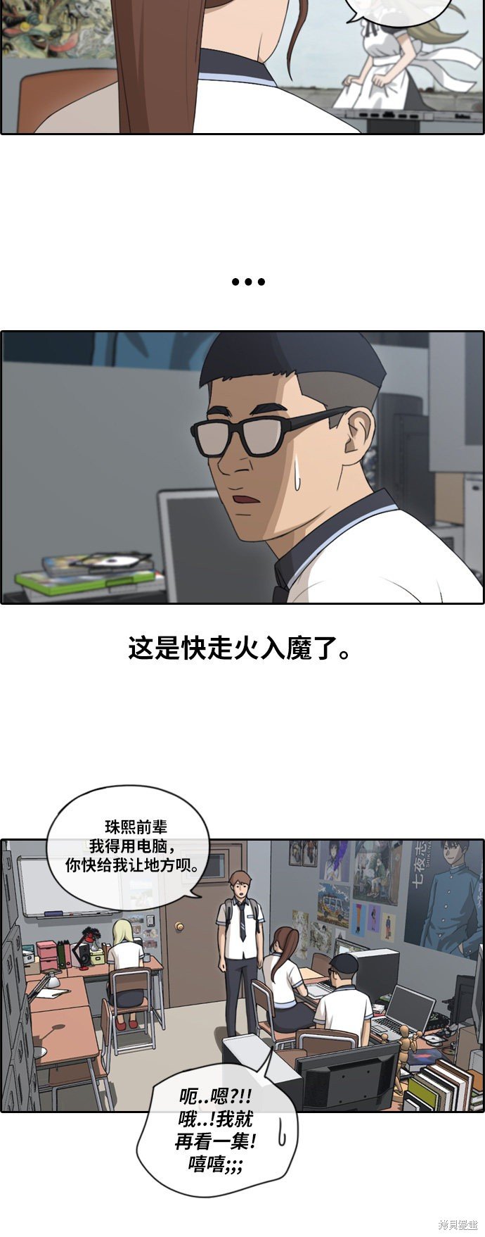 第115话