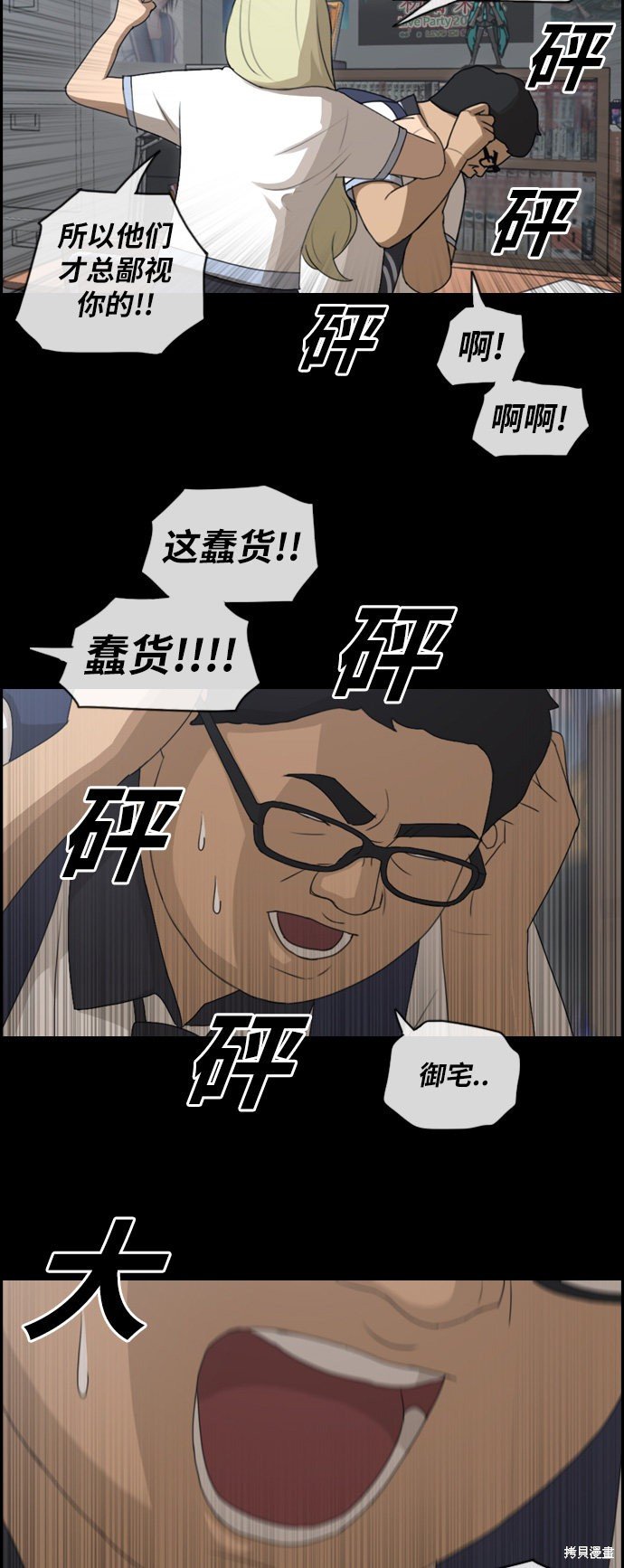 第115话