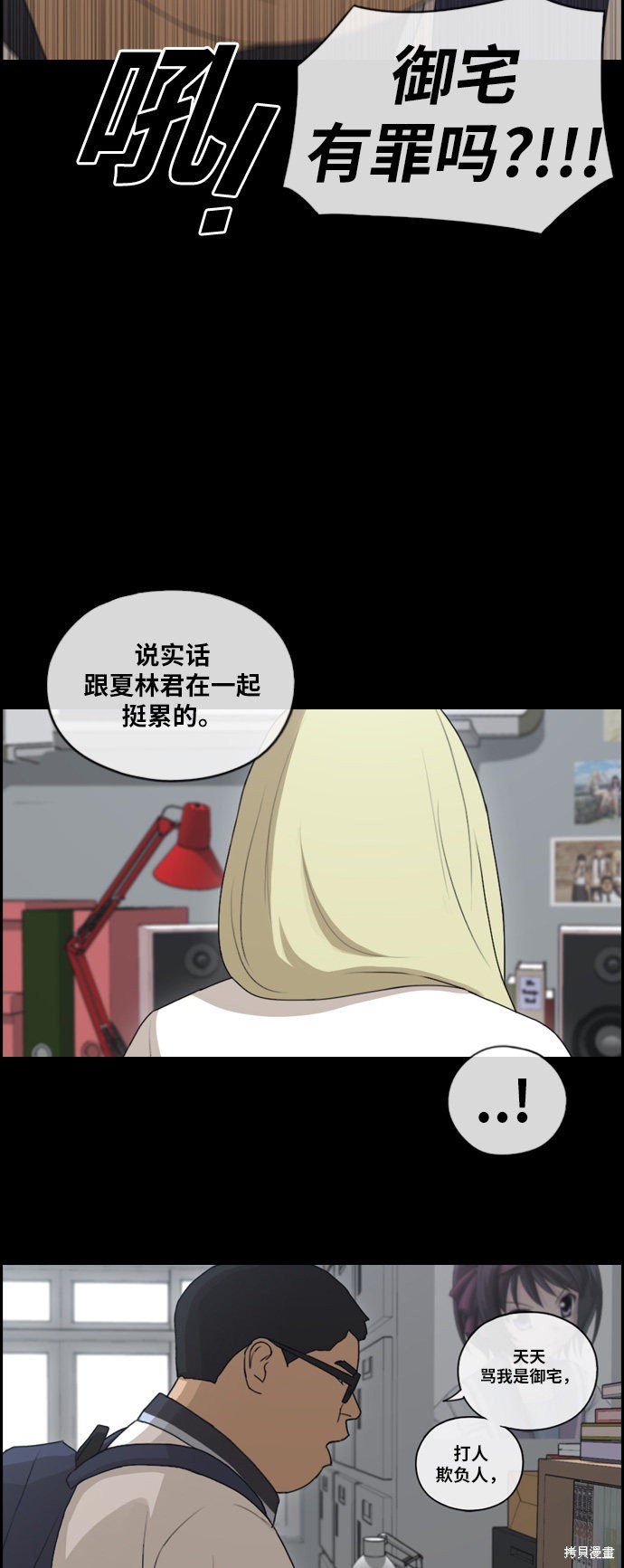 第115话