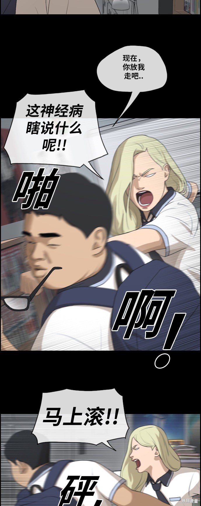 第115话