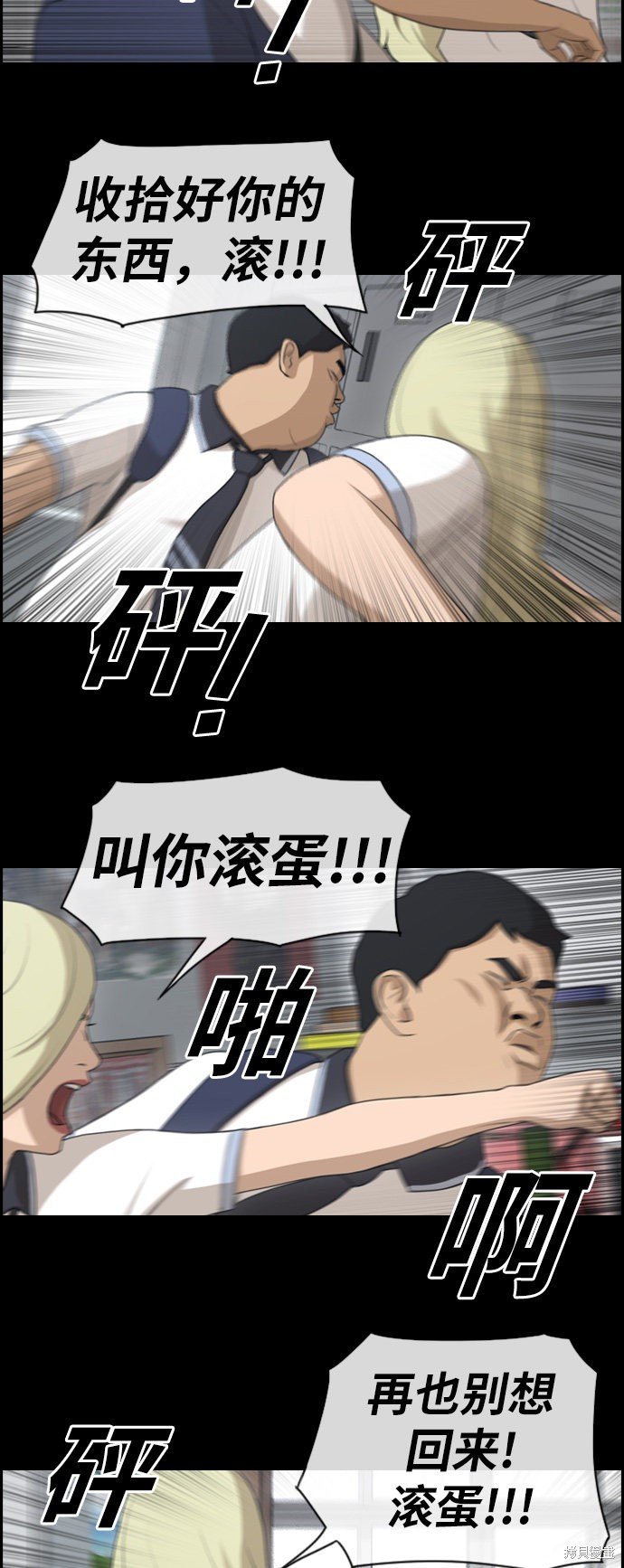 第115话