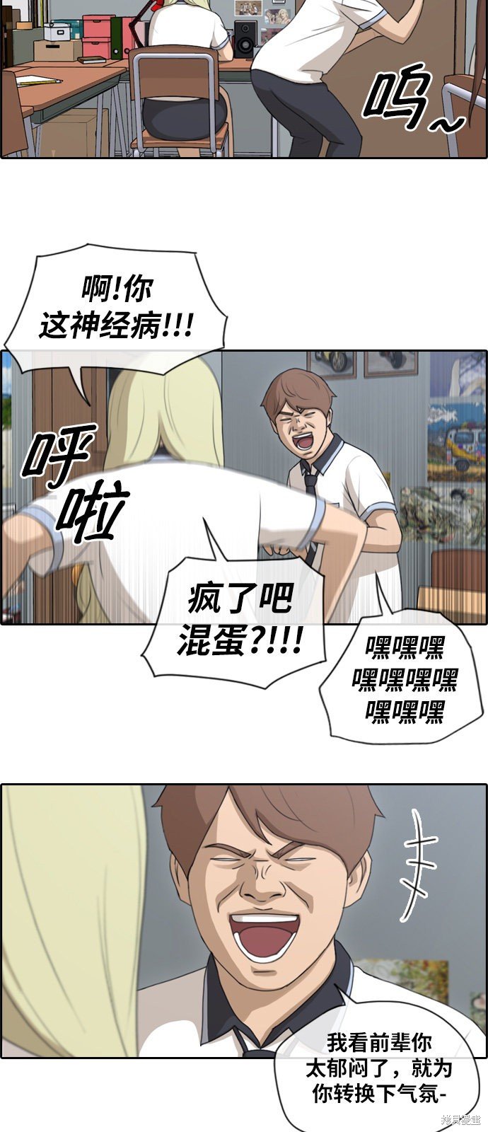 第115话
