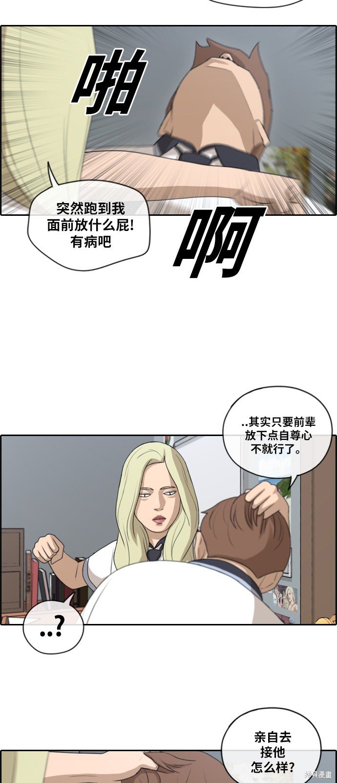 第115话