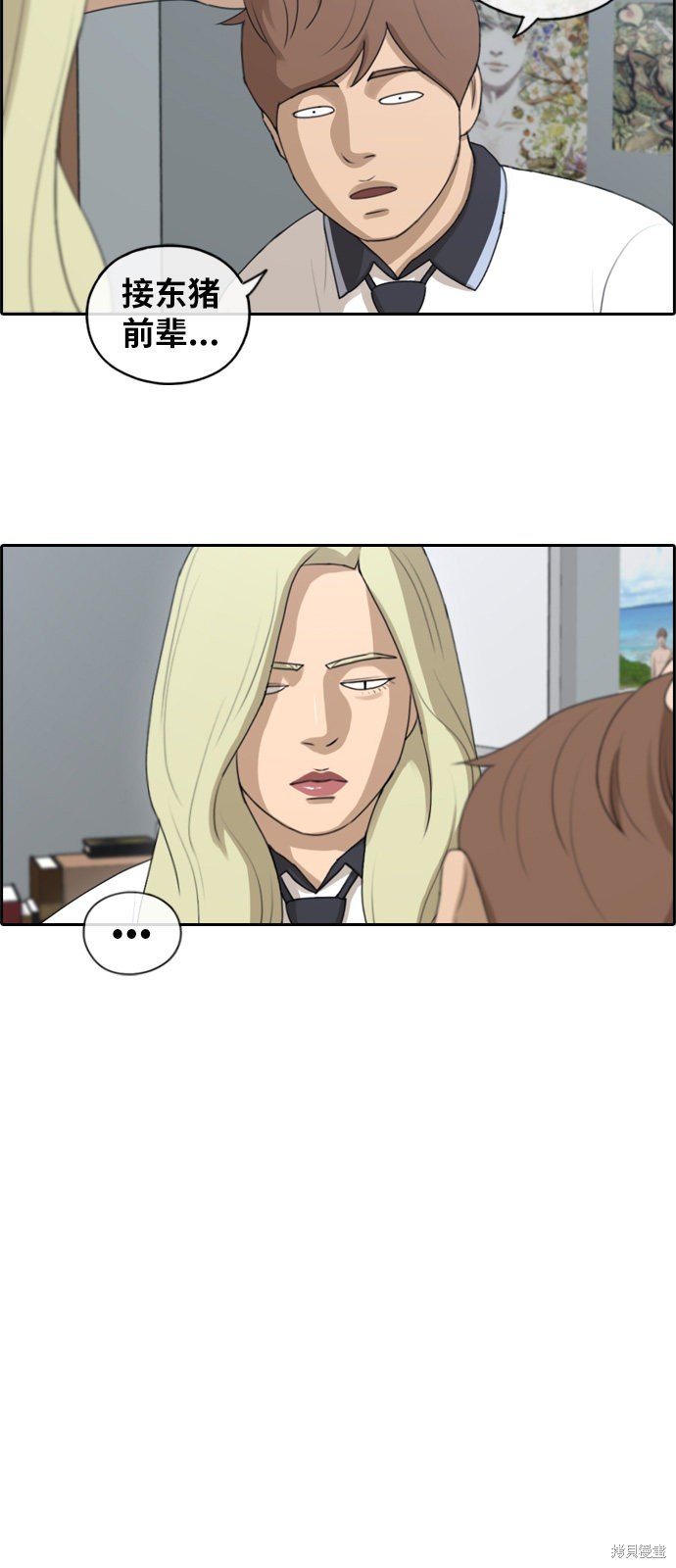 第115话