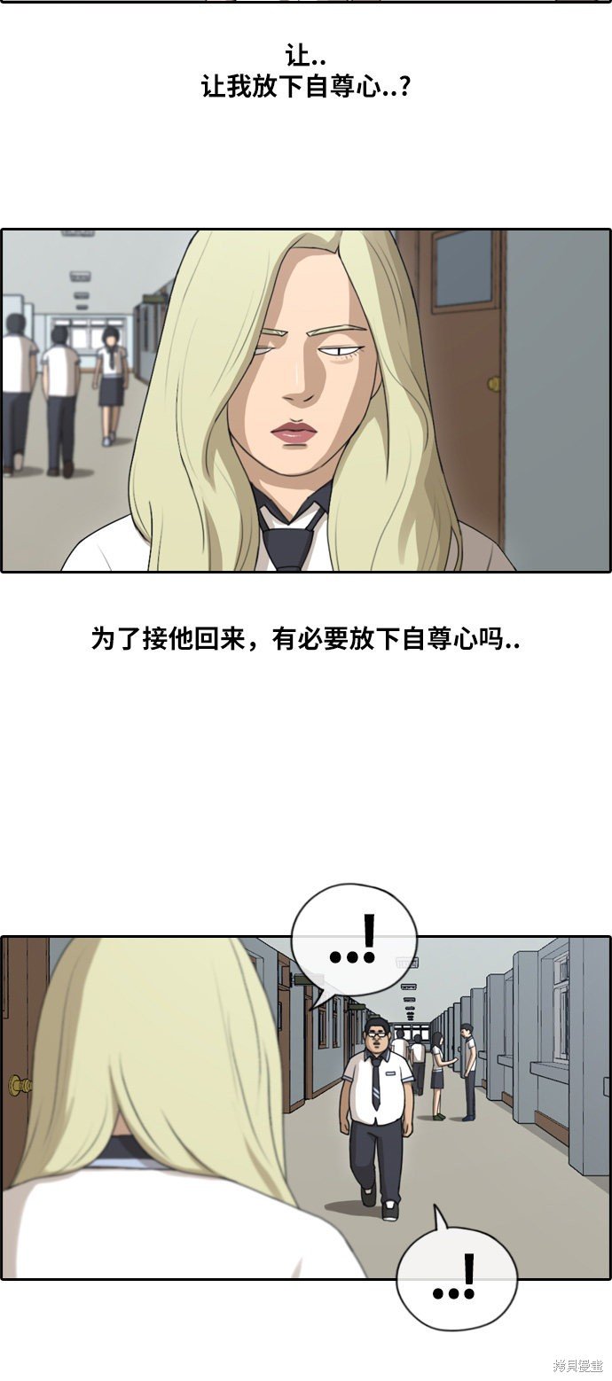 第115话