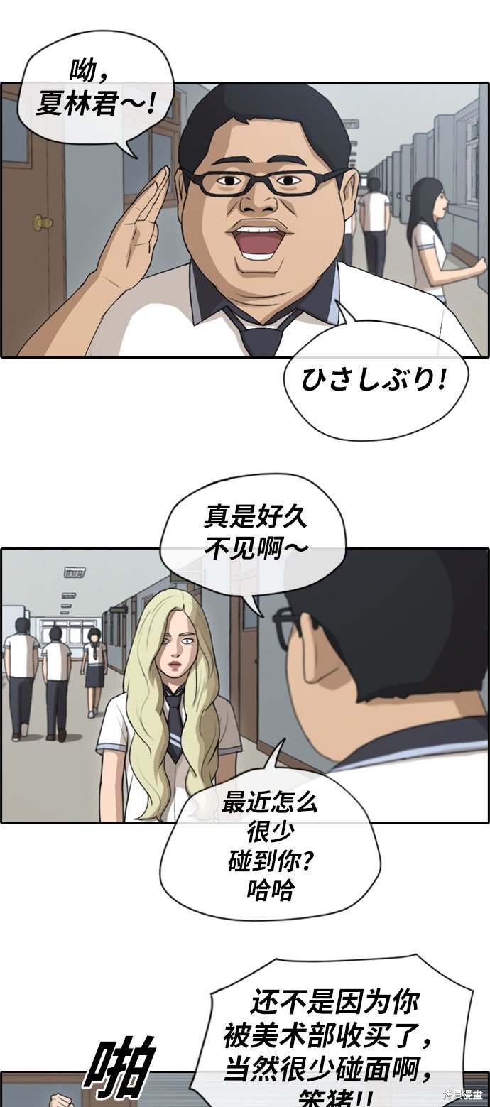 第115话