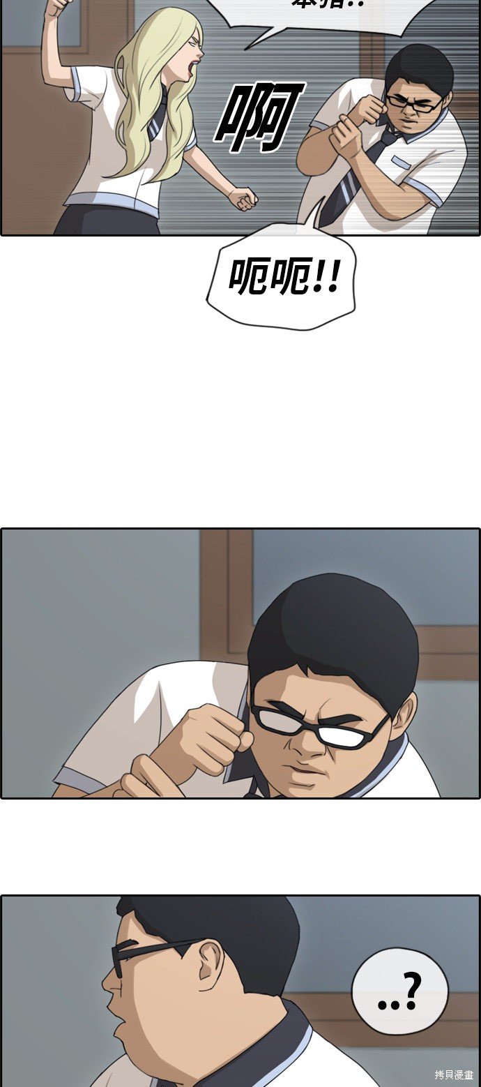 第115话