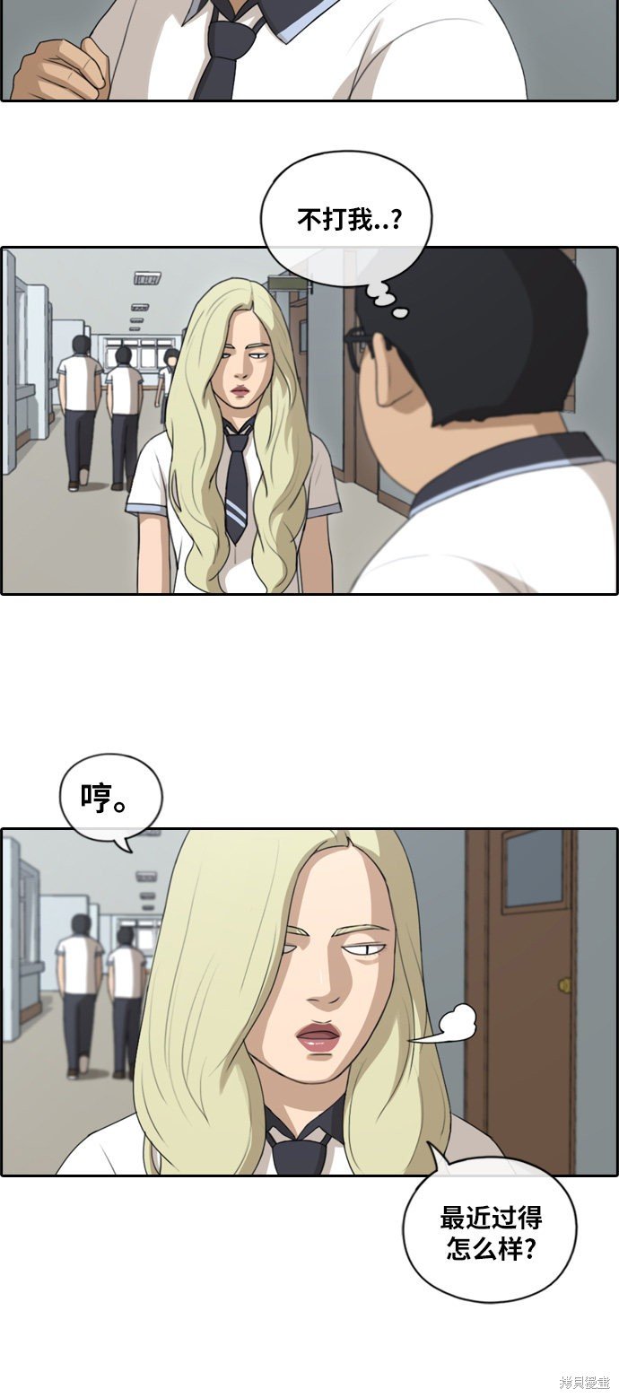 第115话