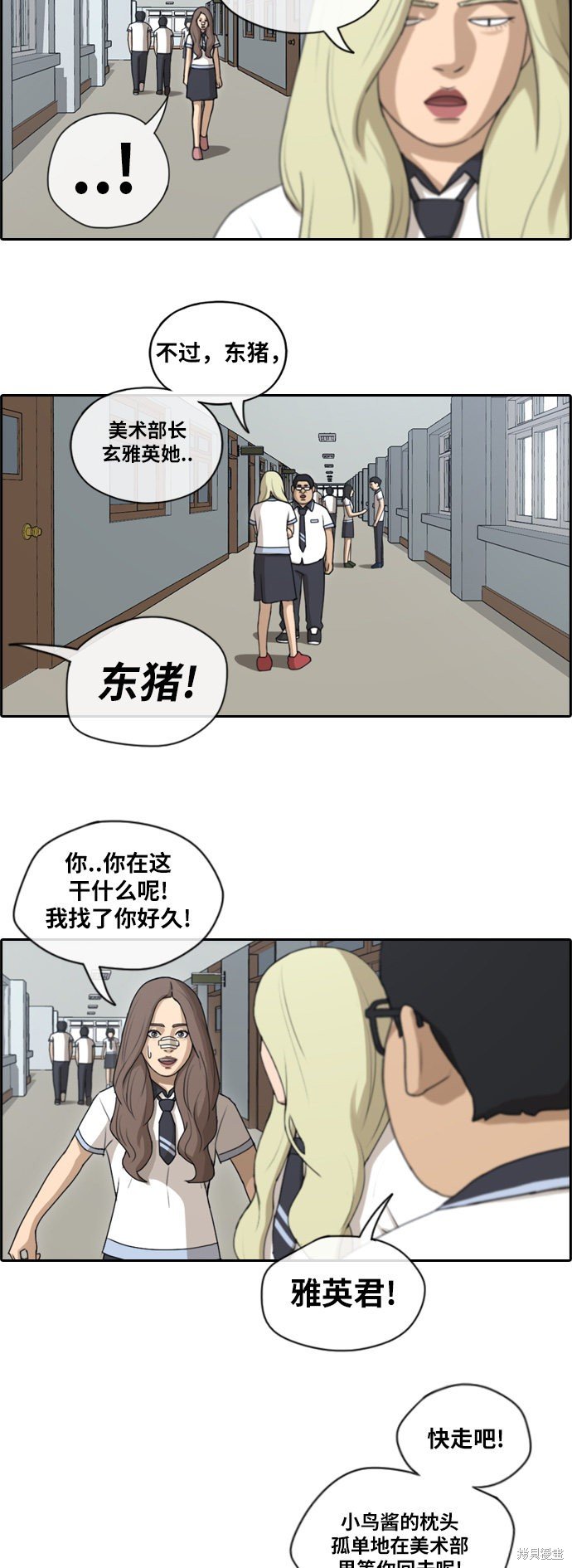 第115话